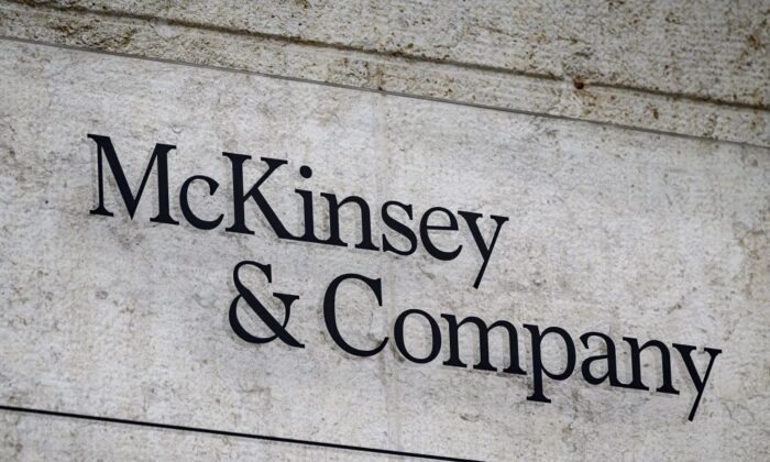 GettyImages 1239940060 MCKINSEYLOGO 700x420 2mC6Sl